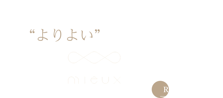 毛穴レスへ導く肌づくり